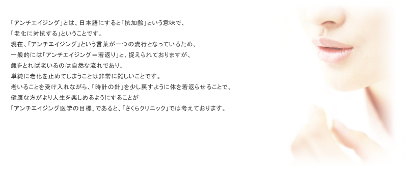 �u�A���`�G�C�W���O�v�Ƃ́A���{��ɂ���Ɓu�R����v�Ƃ����Ӗ��ŁA�u�V���ɑ΍R����v�Ƃ������Ƃł��B