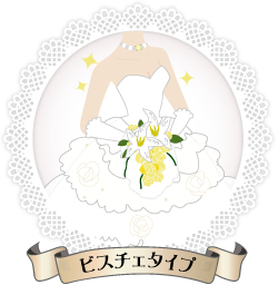 �r�X�`�F�^�C�v