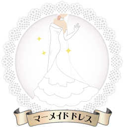 �}�[���C�h�h���X