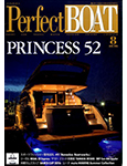 �u�C�ƃ{�[�g�̃X�^�C���}�K�W�� Perfect Boat�i8�����j�v