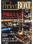 「海とボートのスタイルマガジン Perfect Boat(1月号)」 「海とボートのスタイルマガジン Perfect Boat(1月号)」