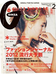GINZA �}�K�W���n�E�X(2����)