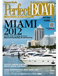 「海とボートのスタイルマガジン Perfect Boat(5月号)」 「海とボートのスタイルマガジン Perfect Boat(5月号)」