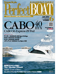 「海とボートのスタイルマガジン Perfect Boat(6月号)」 「海とボートのスタイルマガジン Perfect Boat(6月号)」