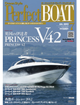 「海とボートのスタイルマガジン Perfect Boat(7月号)」 「海とボートのスタイルマガジン Perfect Boat(7月号)」
