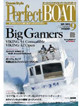 「海とボートのスタイルマガジン Perfect Boat(9月号)」 「海とボートのスタイルマガジン Perfect Boat(9月号)」