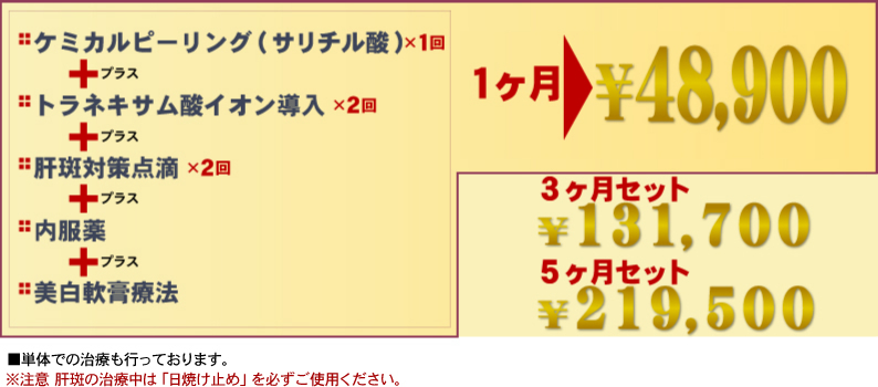 �����Ȋ̔��΍�Z�b�g