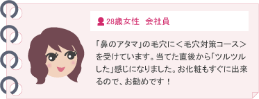 ���[�U�[�E�v���Y�}�E�s�[�����O���󂯂�ꂽ���̐�