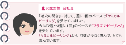 �v���Y�}�E�s�[�����O���󂯂�ꂽ���̐�