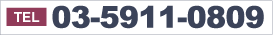 TEL�F03-5911-0809
