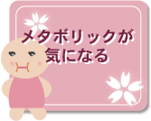 ���^�{���b�N���C�ɂȂ�