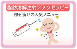 ���b�n�𒍎�/���\�Z���s�[