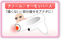 �e�m�[��/�T�[�����o�[�X