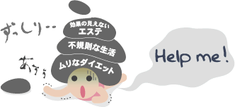 �N���j�J���_�C�G�b�g�i��Ã_�C�G�b�g�j_�摜